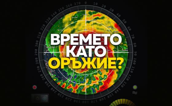 На 8-и излиза новият брой на Списание 8