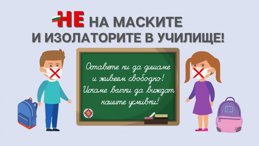 Илюстрация: Фейсбук