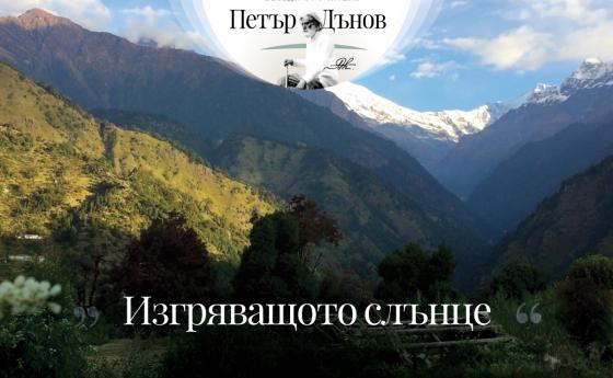 … Докато очакваме спасенито на света от един човек, той никога няма да се изправи и уреди