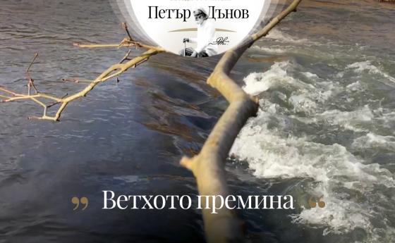„… Първото нещо, което се изисква от човека, е да обича душата си…”