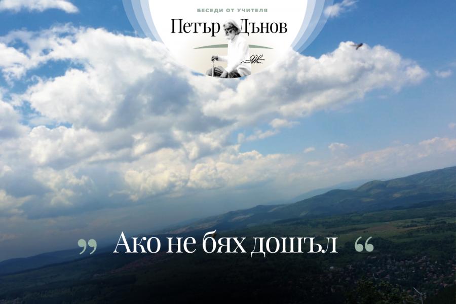 Парите са само условие, което хората са преувеличили толкова много, че ги считат цел в