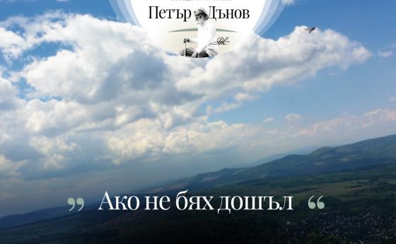 Парите са само условие, което хората са преувеличили толкова много, че ги считат цел в