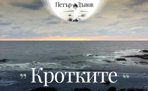 Всичко благородно и възвишено, което правите, ще осмисли вашия живот