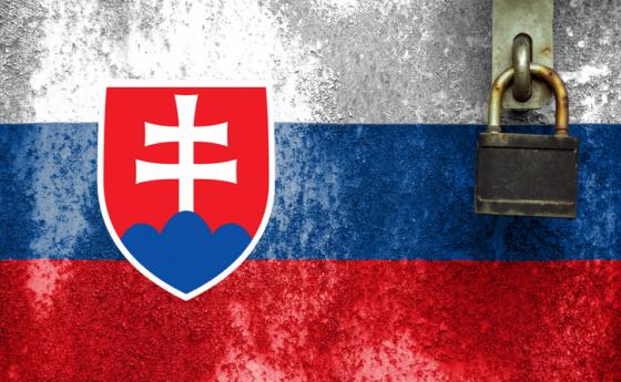 И в Словакия локдаун за неваксинираните