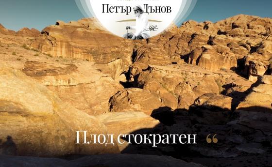 Да съгреши човек, това е в неговата възможност, но той може да спре този процес