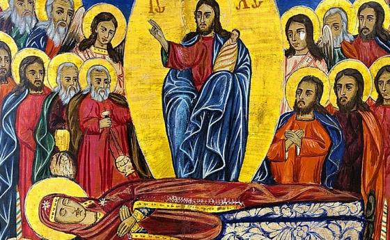 Смирението е велика добродетел, която Господ ни е дарувал