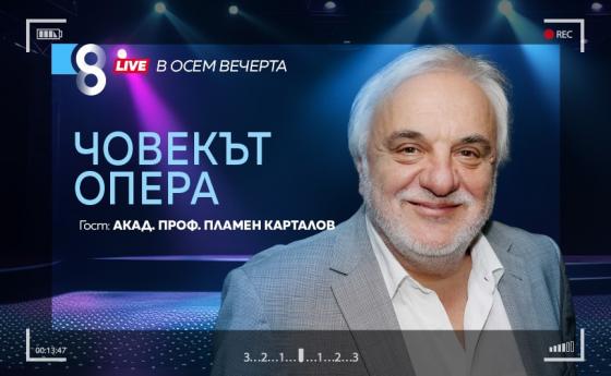 LIVE в 8 със Списание 8!