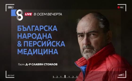 LIVE в 8 със Списание 8!