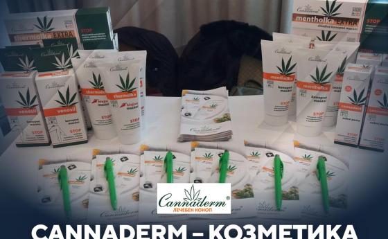 Cannaderm – козметика с лечебен коноп