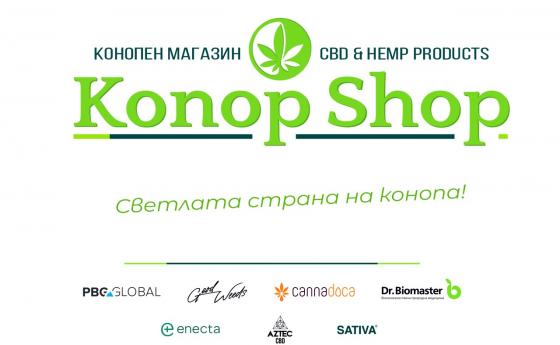 Конопен магазин Konop Shop