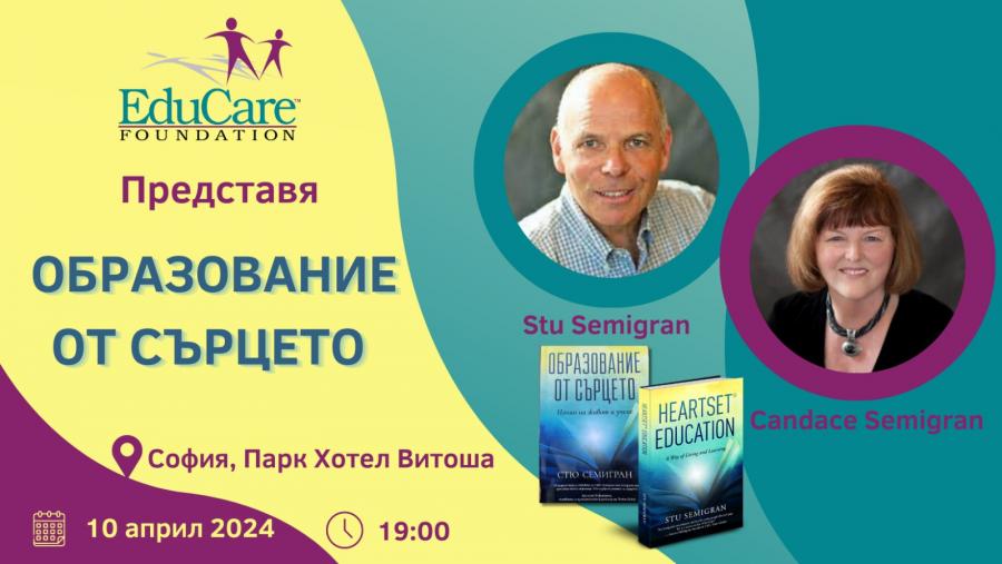 Кои са най-големите предизвикателства, с които трябва да се справят учениците в училище?