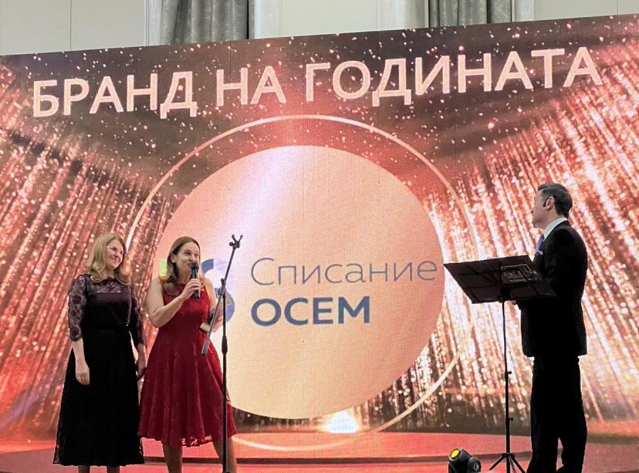 Списание 8 с награда „Бранд на годината“!