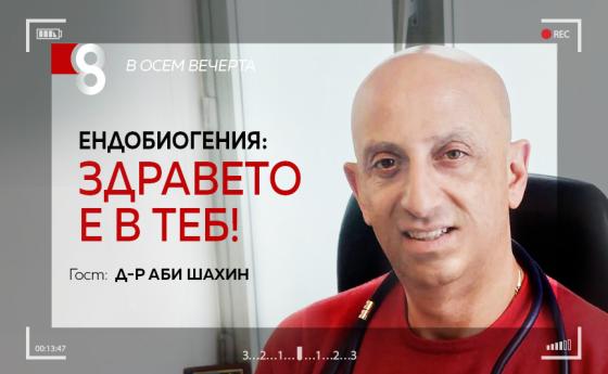 LIVE в 8 със Списание 8!