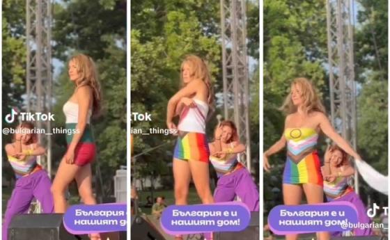 Гордост и прошка