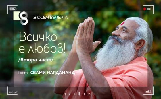 LIVE в 8 със Списание 8!