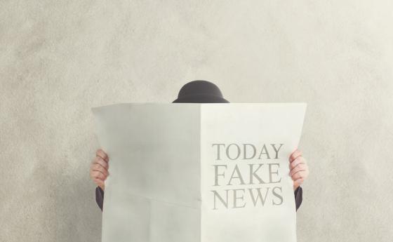 Когато фактите нямат значение