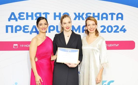 Над 400 гости станаха част от магията на „Денят на жената предприемач 2024“