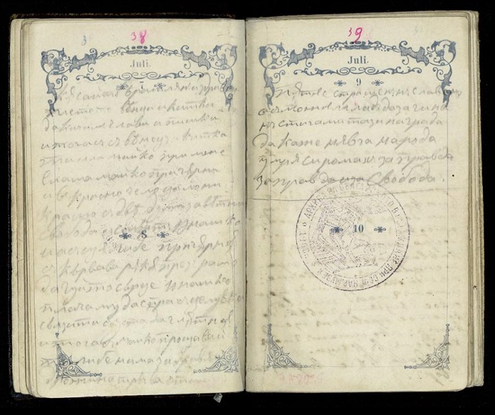 Източник: Народната библиотека „Св. Св. Кирил и Методий“