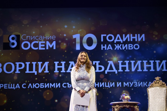 Благодарим на всички, които бяха част от „Списание 8 НА ЖИВО“!