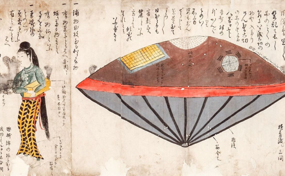 Удивителната история на Utsuro-Bune - кухия кораб