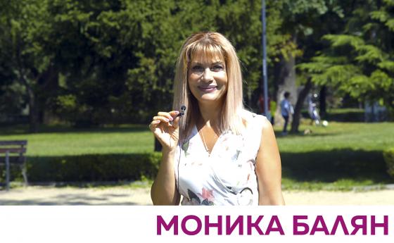 Моника Балаян: Болестта започва в мислите