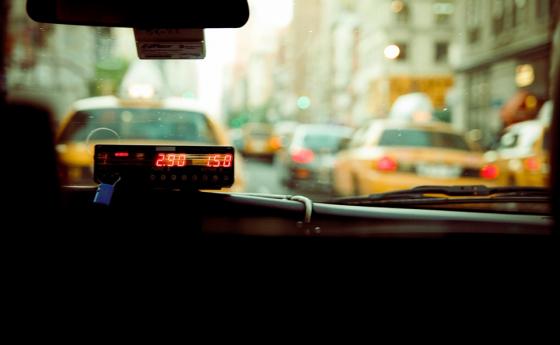 Къде е най-разумно да се возим в такси?