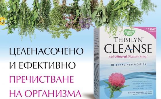 Пролетната детоксикация зарежда тялото със свежа сила!