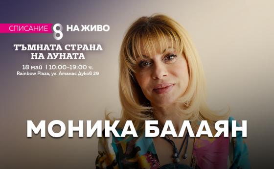 Смехотерапията - забавляваш се и се лекуваш едновременно