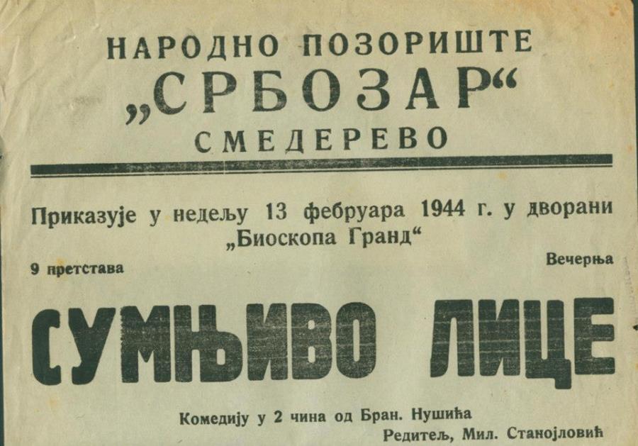 Плакат за пиесата ”Подозрителна личност” от 1944 г., снимка Фейсбук, страницата на