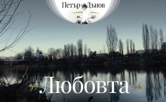 ... Сега всеки у нас се запитва каква ще бъде неговата съдба и оная на България?