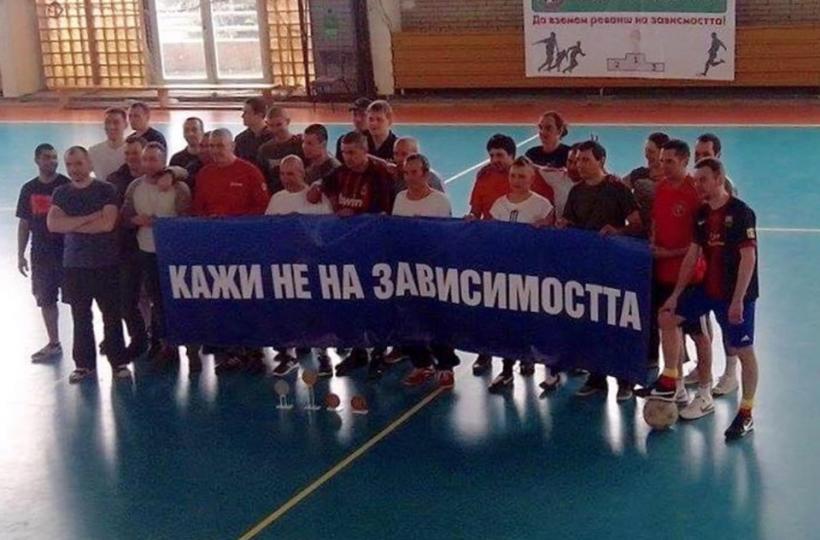 Снимка: МПА ”Свобода”