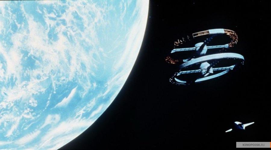 Къдър от филма ”2001: Космическа одисея”, 1968, реж. Стенли Кубрик