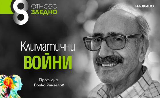 Коя е най-голямата тайна, пазена към момента?