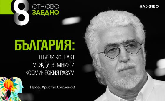 Вселенското знание е закодирано в гените и златото ни