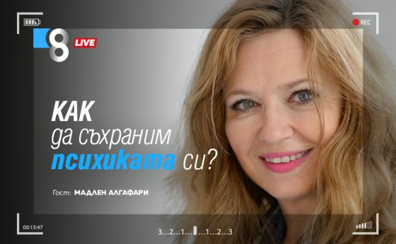 LIVE в 8 със Списание 8!