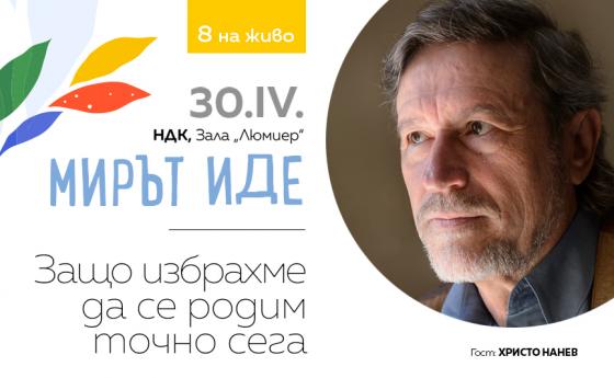 Чувстваш се на грешната планета в грешното време?