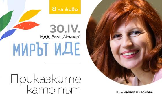 Как пишем собствената си приказка?