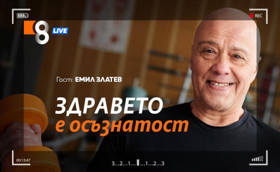 LIVE в 8 със Списание 8!