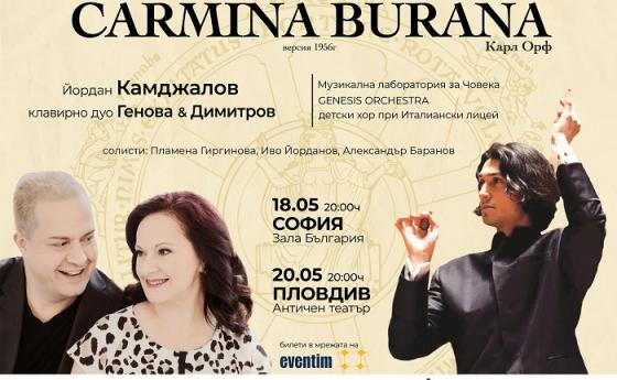 „Кармина Бурана” с виртуозите на пианото Генова и Димитров