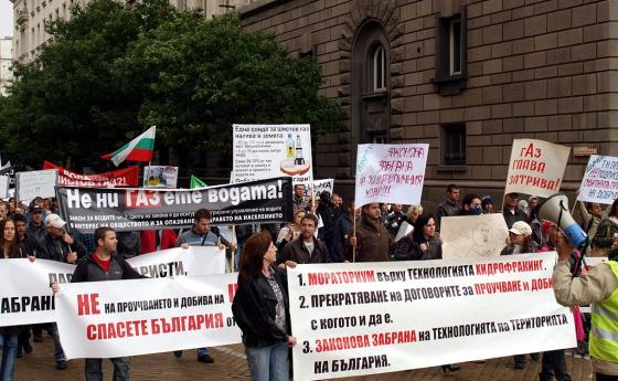 ВАС отмени забраната за проучване и добив на газ в Добруджа