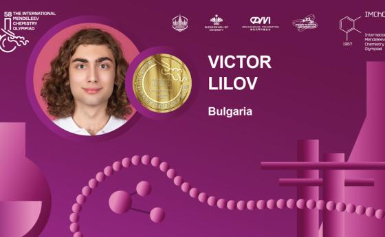 Български медалисти в Международната Менделеева олимпиада по химия